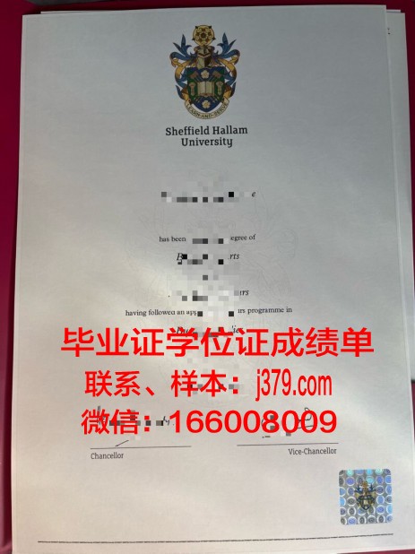 莱姆顿应用艺术与技术学院毕业证成绩单(莱姆顿学院是本科吗)