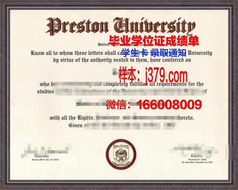 普莱斯顿大学毕业证照片(普莱斯顿大学毕业证照片是几寸的)