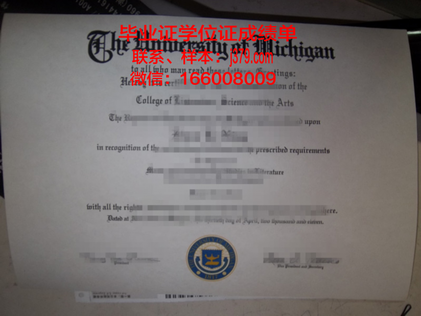莱福基督学院-毕业证Diploma文凭
