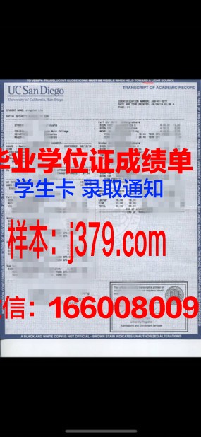 太原大学证书成绩单(太原学院期末考试成绩查询)