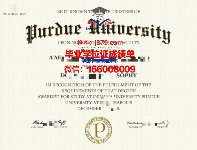 普渡大学盖莱默分校毕业证学位文凭学历Diploma
