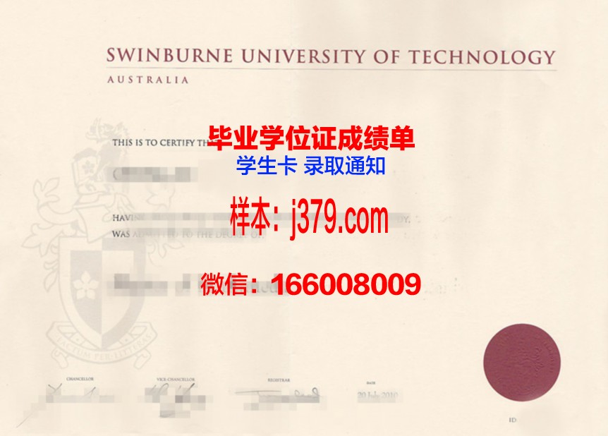 普纳大学毕业证书原件(普纳大学毕业证书原件图片)