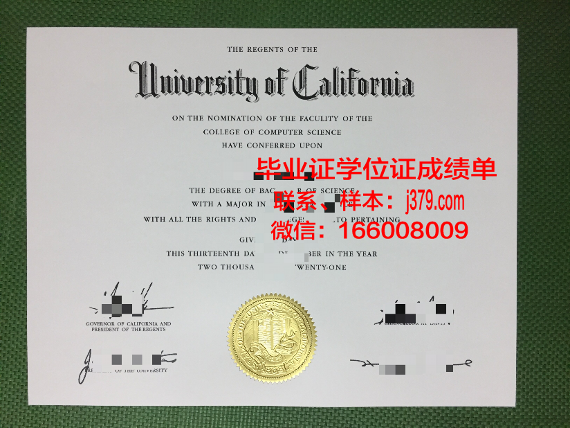 莱索夫学院毕业证好找工作吗(莱索托大学)