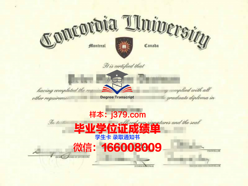 蒙特雷国际研究学院毕业证书原件(蒙特利尔大学毕业证)