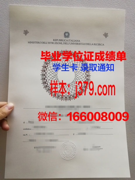 普瓦提埃国立高等机械与航空技术学院毕业证书图片(普瓦提埃大学)
