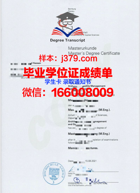 莱茵曼应用技术大学毕业证照片(下莱茵应用技术大学排名)