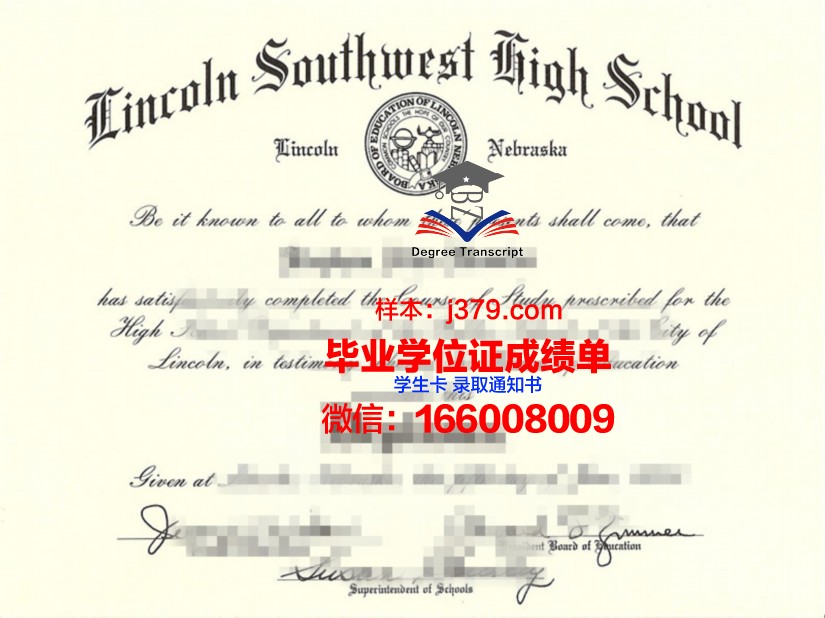 西南基督大学毕业证书模板(西南基督大学毕业证书模板图片)