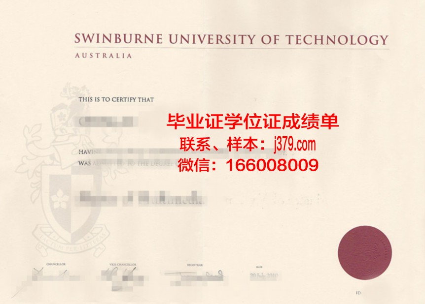 普拉特学院毕业证原件(普特拉大学)