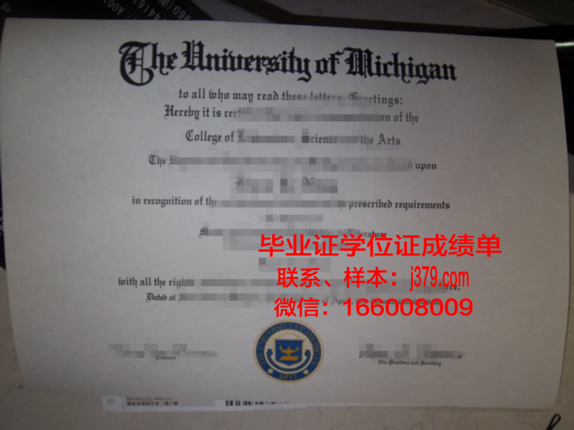西南大学毕业证发放时间(西南大学的毕业证是什么样的)