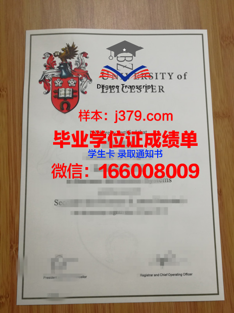 莱斯桥大学毕业证是什么模样(莱斯桥大学毕业证是什么模样图片)