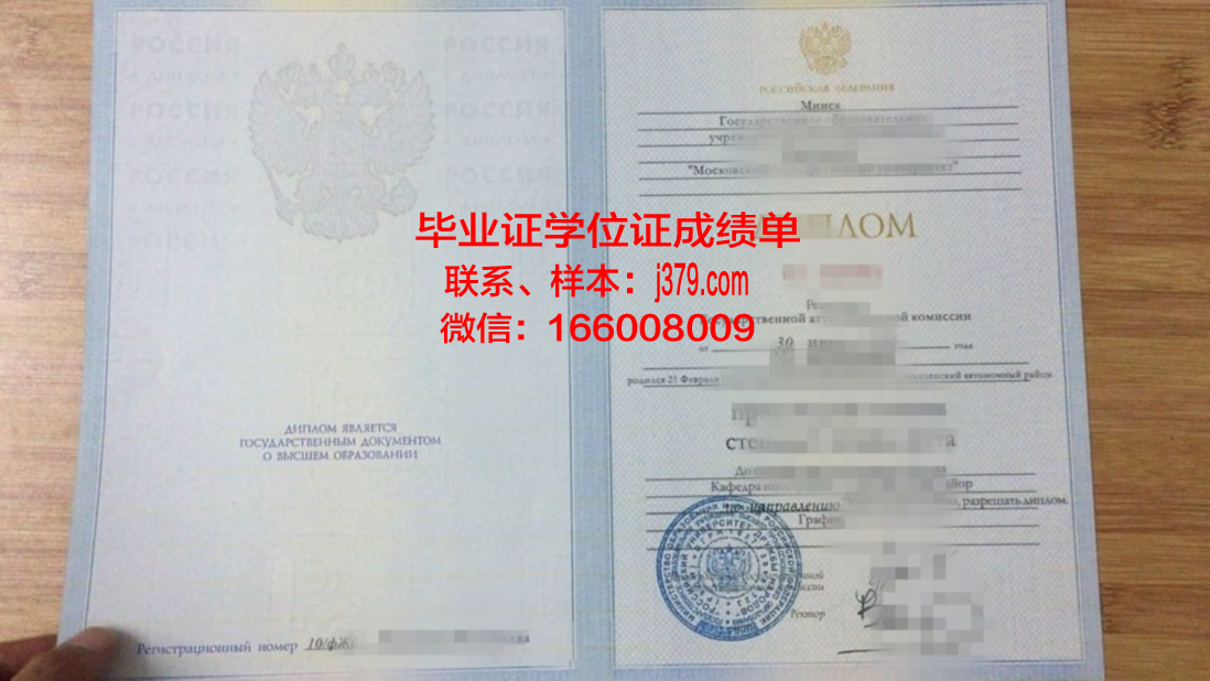 莫斯科航空学院（国家研究型大学）毕业证(莫斯科航空航天大学难毕业吗)