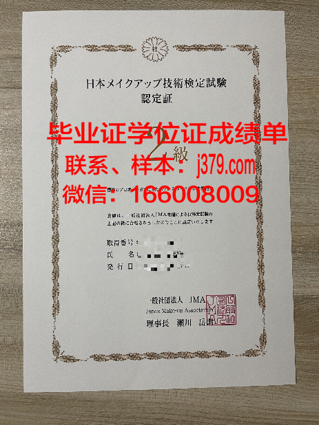 普埃布拉拉美大学毕业证书图片模板(普埃布拉人民大学)