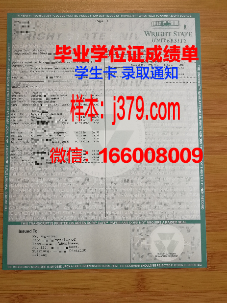 莱克福里斯特管理研究生院毕业证案例(莱特克里夫学院)