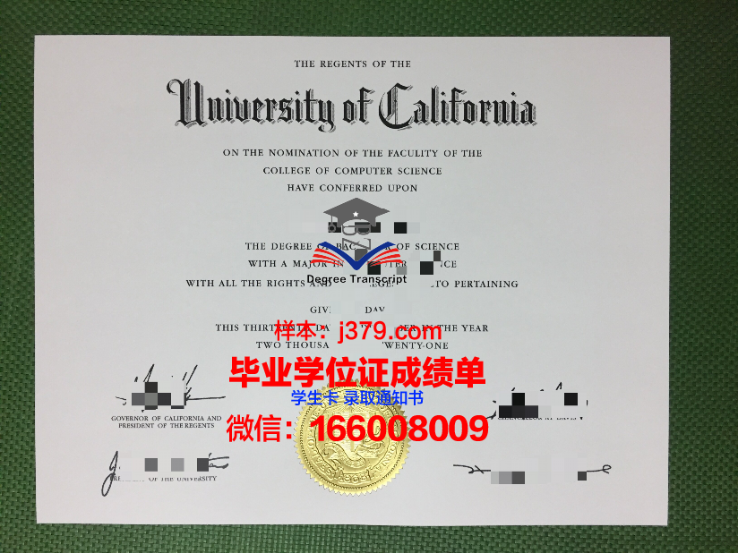 普埃布拉美洲大学毕业证防伪