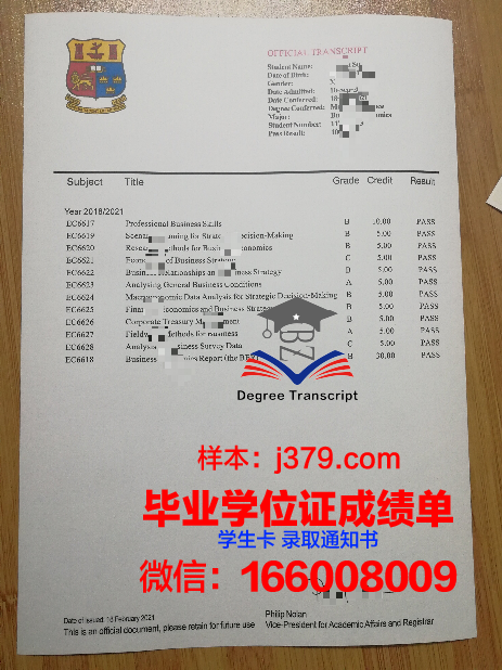 巴拉诺维奇国立大学毕业证是什么样呢(巴拉诺维奇国立大学世界排名)