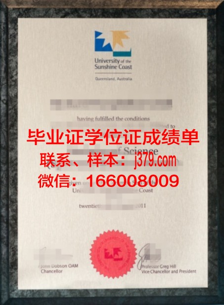 蓝色海岸大学毕业证书图片高清(蓝色海岸是干什么的)