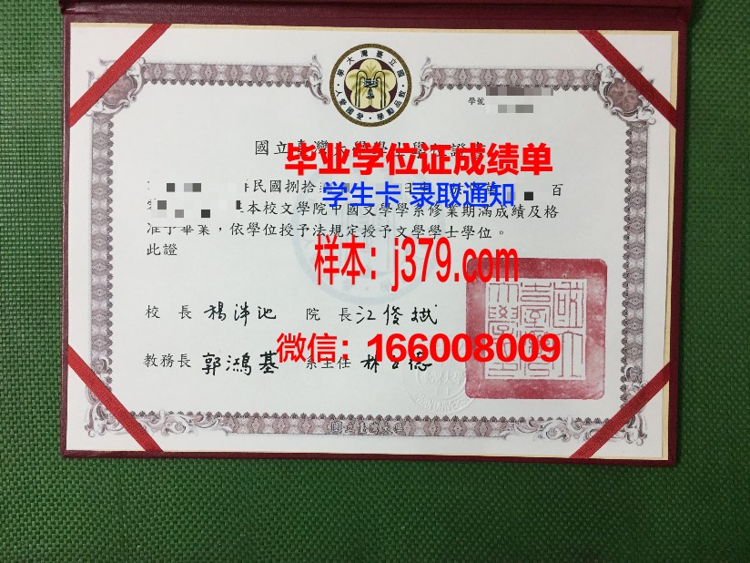 西伯利亚国立汽车公路学院毕业证真伪(西伯利亚国立交通大学排名)