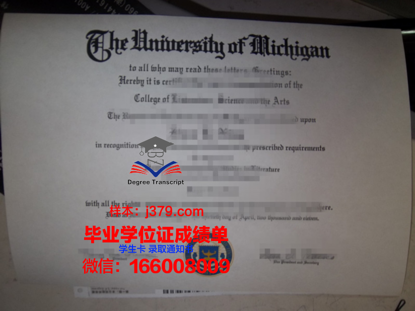 莫斯科消费合作大学毕业证防伪(莫斯科大学毕业证发证时间)