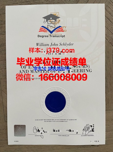 西利曼大学毕业证成绩单(西利曼大学毕业好就业吗)