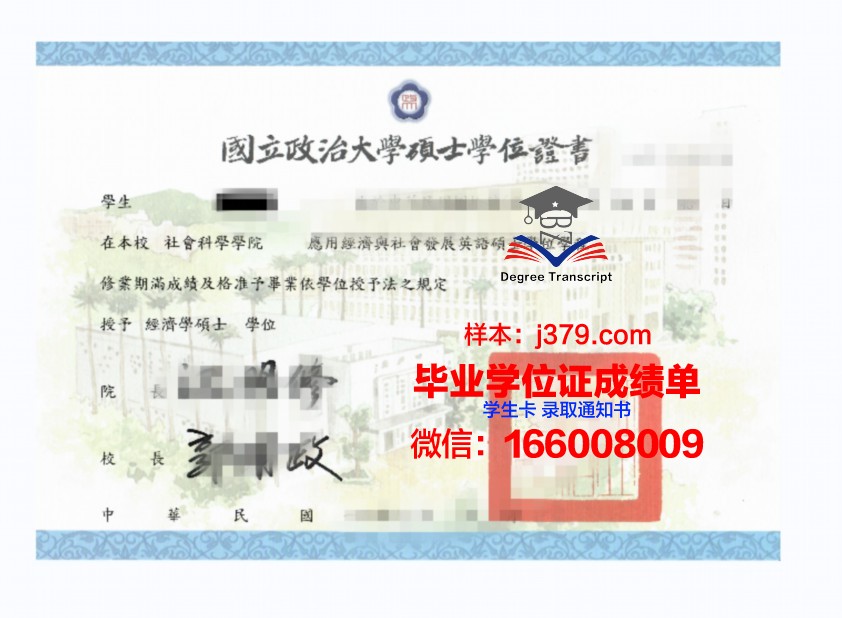大阪齿科大学学位证:开启口腔医学领域的金钥匙