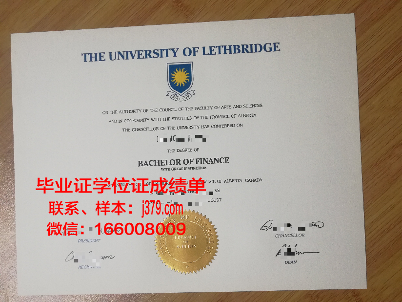 莱斯利大学的毕业证啥样(莱斯特大学毕业证书)