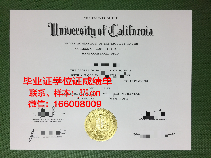 明斯克管理学院毕业证照片(明斯克留学)