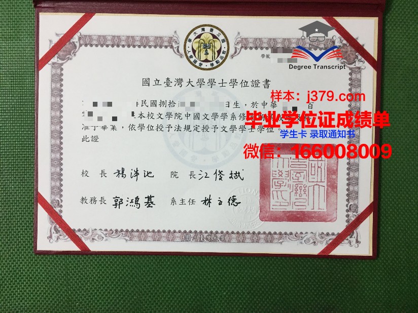 西伯利亚国立地球系统与技术大学文凭(西伯利亚留学)