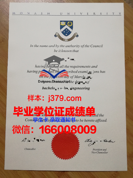 莫纳什学院diploma证书(莫纳什大学llm)