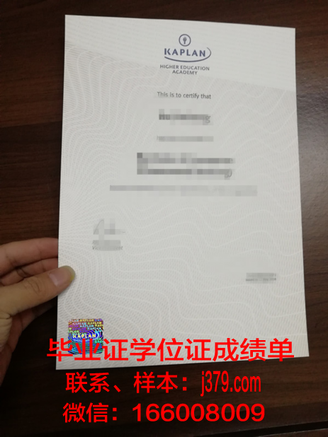 普特拉国际学院毕业证 Putra International College diploma