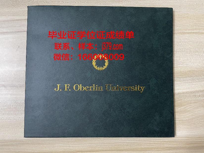 巴特勒大学毕业证封面(巴特勒大学排名)