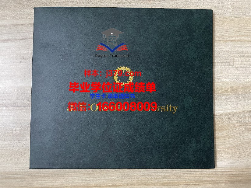 明斯克创新大学毕业证图片(明斯克国立技术大学)