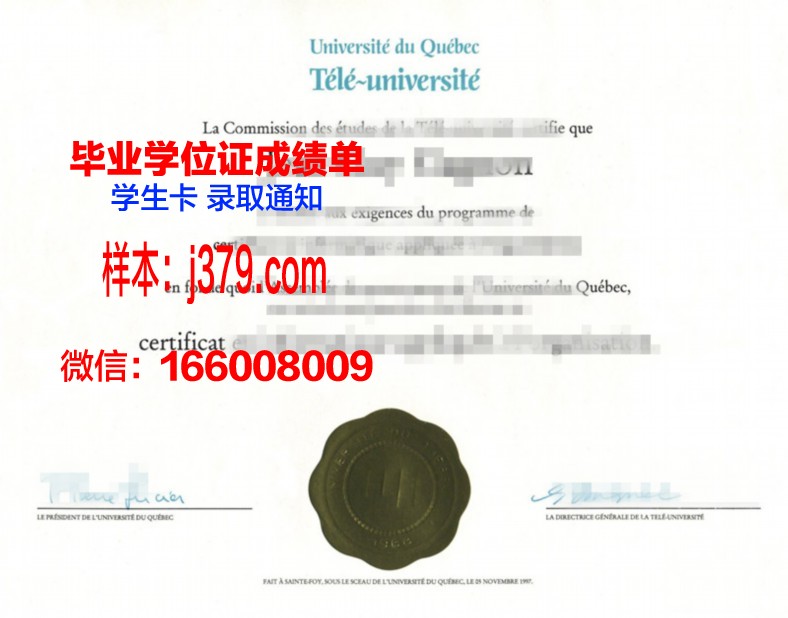 明斯克创新大学硕士毕业证书样本(明斯克大学城)