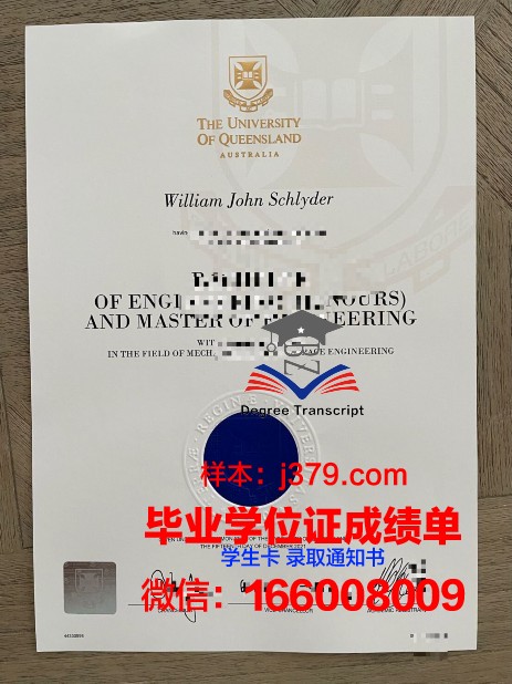 西伯利亚国立航空大学毕业证书几月份拿到(西伯利亚大学怎么样)