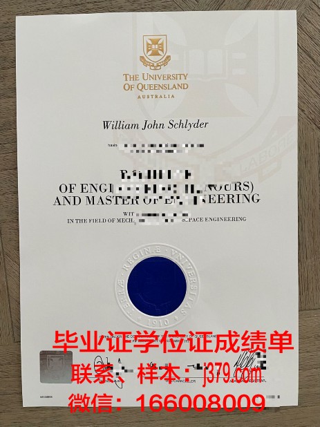 西伯利亚国立科技大学研究生毕业证(西伯利亚大学怎么样)