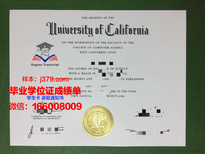 莫斯科消费合作大学毕业证防伪(莫斯科大学毕业证发证时间)
