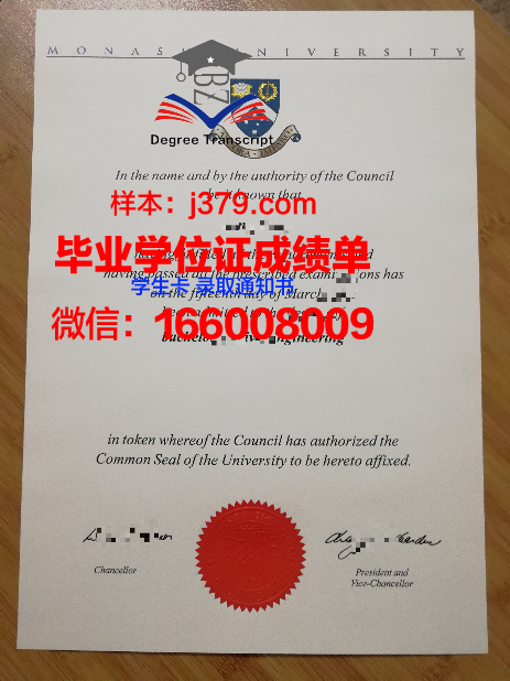 莫纳什学院毕业证书图片(莫纳什大学毕业证书)