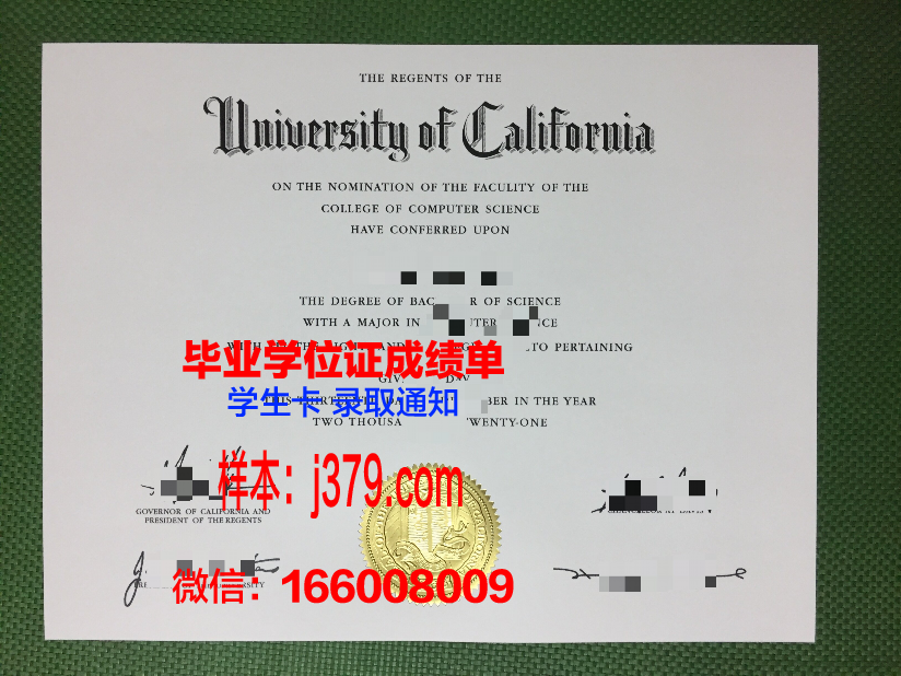 盖特威神学院毕业证是什么样呢