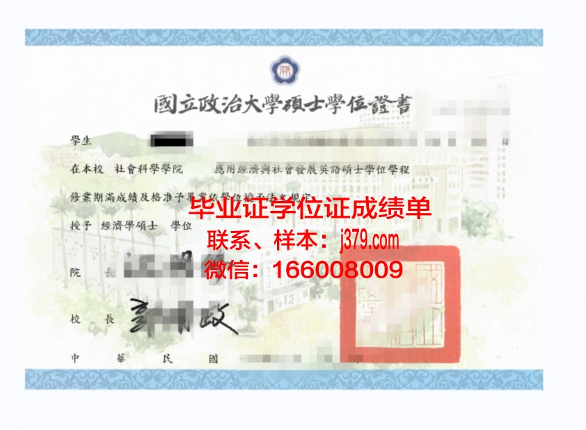 莫斯科理工大学学位证(莫斯科理工大学学位证图片)