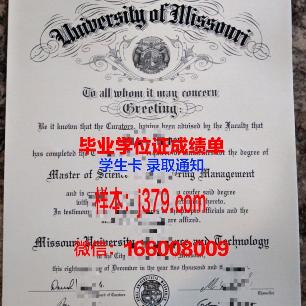 西北密苏里州立大学diploma证书(密苏里州立大学回国就业)