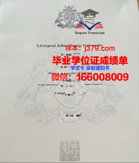 西交利物浦大学的毕业证书(西交利物浦毕业证书)