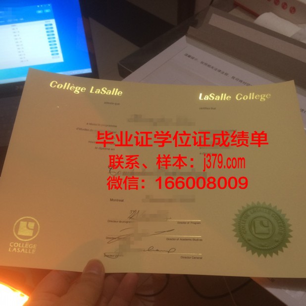 矿业与电信学院商业学院毕业证定制:铭记荣耀,承载未来