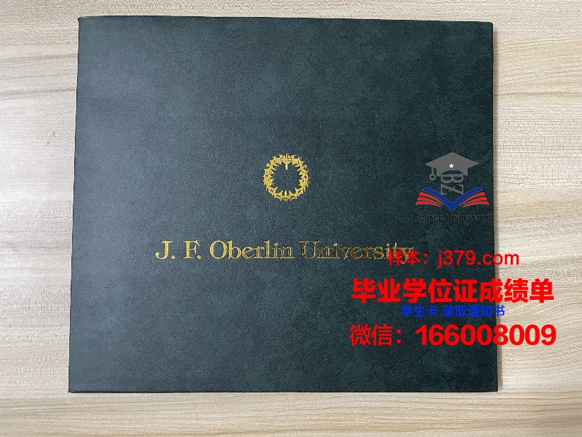 大学毕业证长啥样子图片(大学毕业证书模板图片)