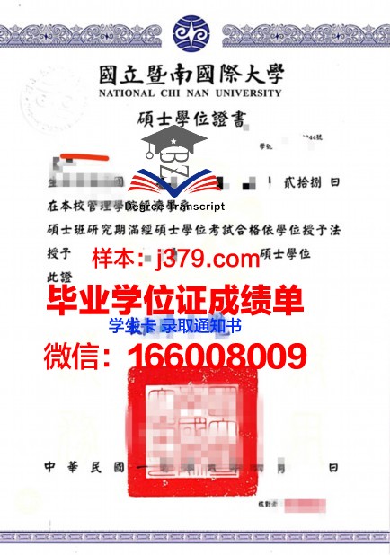 明尼学位证：跨越时空的学术荣耀