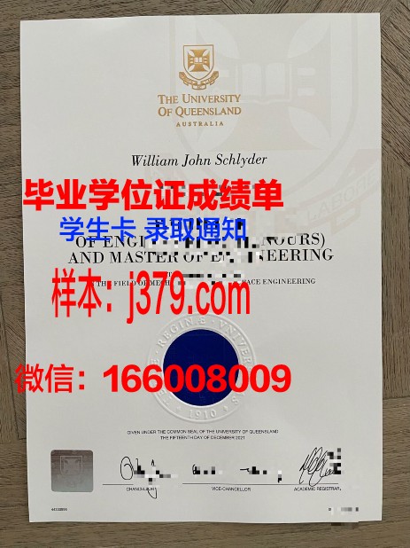昆士兰科技大学校园卡(昆士兰科技大学回国承认学历吗)