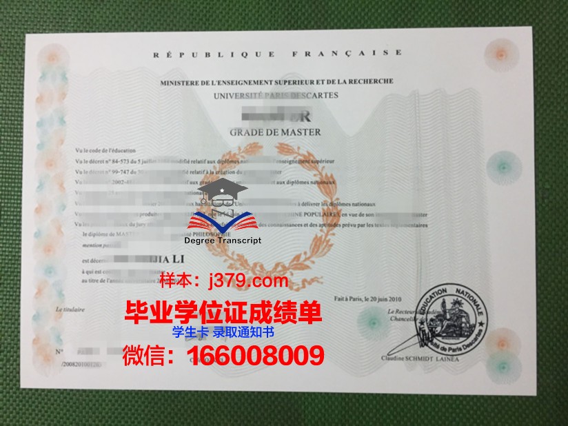 巴黎国际剪裁学院毕业证：开启时尚界新篇章