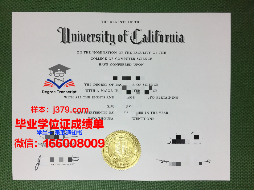 明知专门大学本科毕业证：开启人生新篇章的钥匙