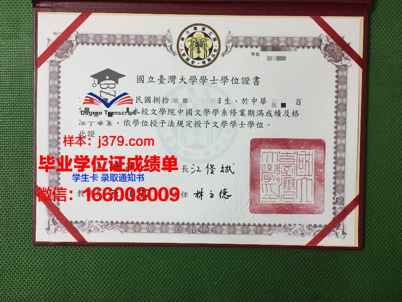莱格尼察国立高等职业学校diploma证书(莱尼学院)