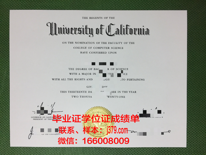 西京大学毕业证图片