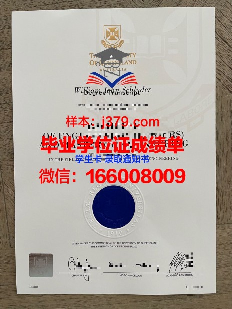 昆士兰技术与继续教育学院diploma证书(昆士兰商业技术学院)