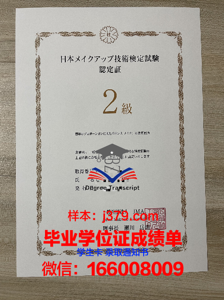 明知大学毕业证书多久收到(大学毕业证书多久拿到)